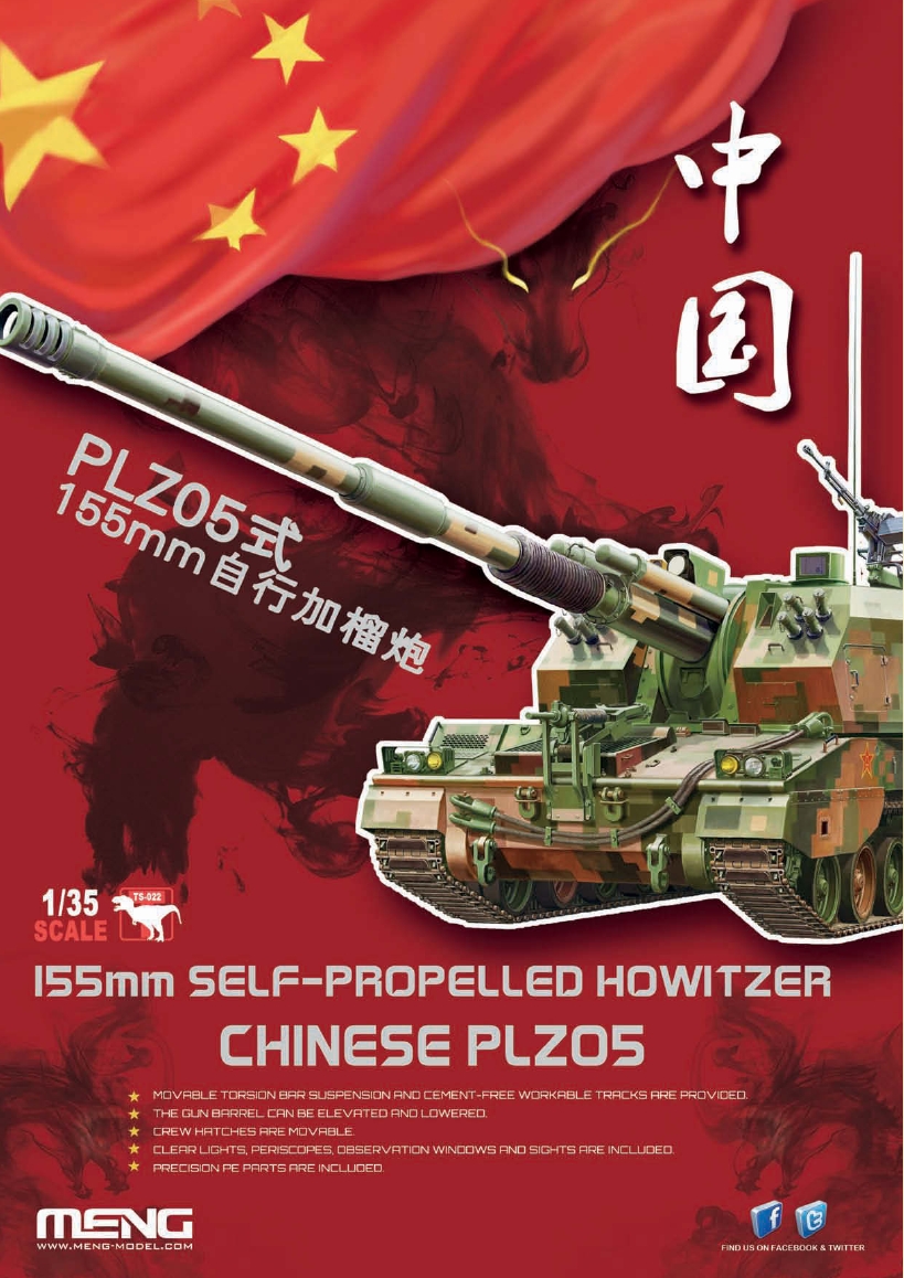 AFV Modeller-085 (2015 11-12)